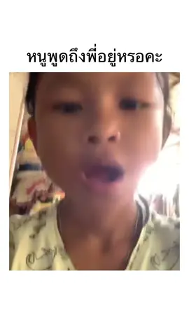 พี่ขอโทษ🤣🤣 #มีม #มีมไทย #คลิปตลก #อย่าปิดการมองเห็น #fyp #foryou #ชอบดูมีมอะ 