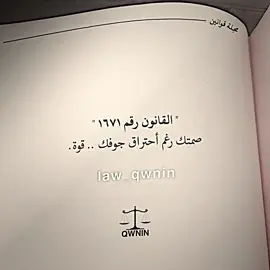 #عبارات #اقتباسات #تصميمي #foryou #fypシ 