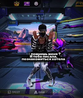 #ффшник #Asmodeus #кто #рекомендации #фрифаер #трендыфф 