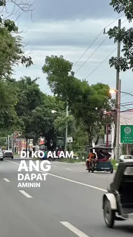 meron bang pipili sakin? #lyrics 