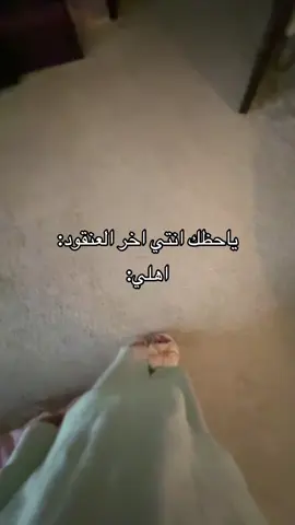 ‏يا حظك أنت آخر العنقود