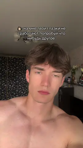 не выспался  #тгкchimik