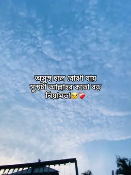 hmm 😅 #foryou #TikTok #capCut #Bangladesh 