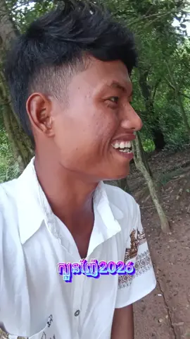 ក្បួនញ៉ែ2026 😁 #ស្នេហាឆ្លងខេត្ត💫🚗 #ទ្រឹស្តីសុខរាជ #ថ្មីទៀតហើយបាទ #កំប្លែង #សុខរាជ 