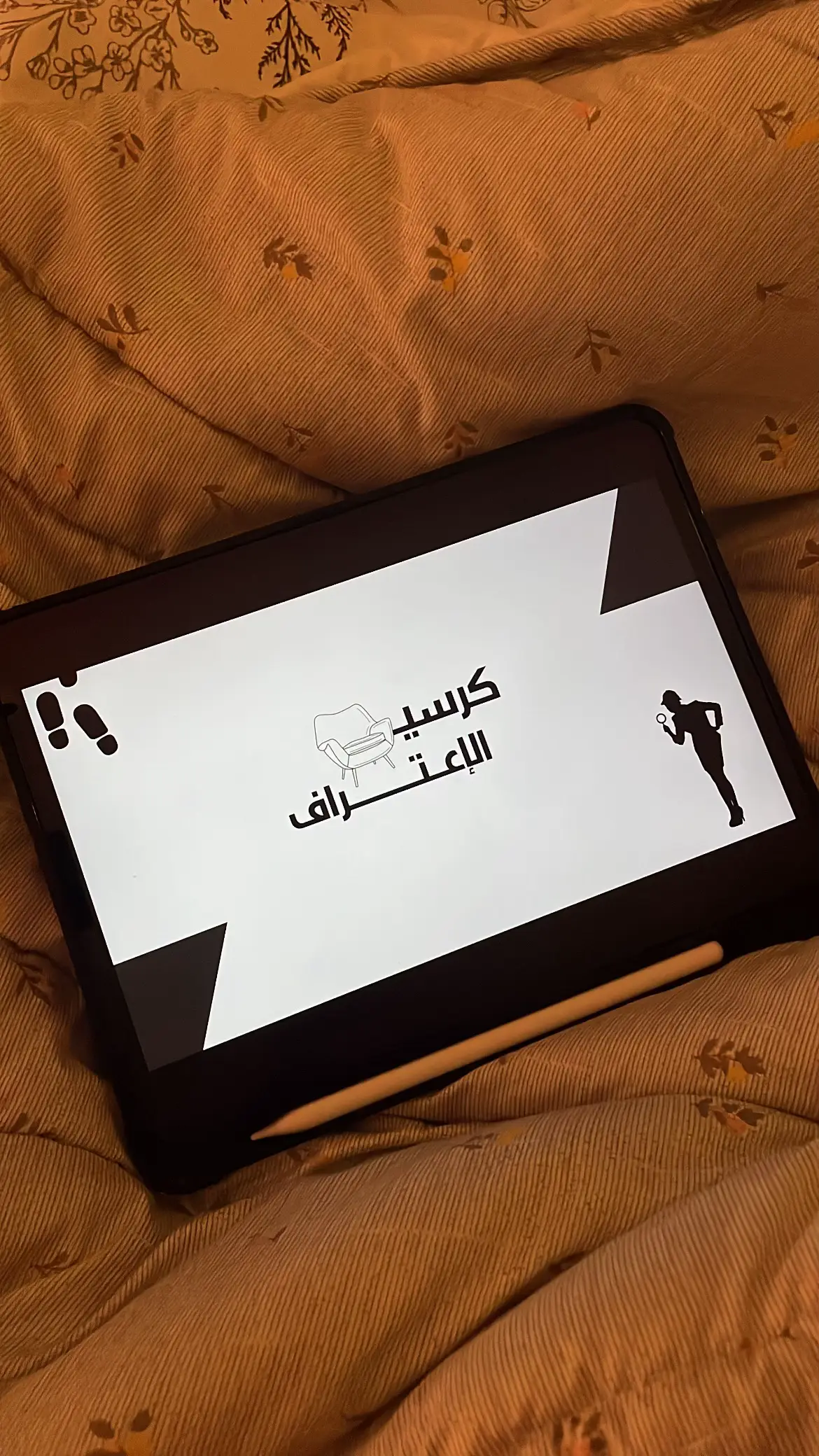 #الرابط_في_البايو #RA_GAME #fyp #اللعاب_pdf #explore #اللعاب_جمعات #اكسبلور #لعبة_pdf 