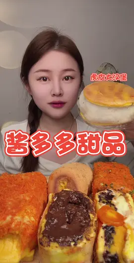 #asmr #mukbangeatingshow #eating #fyp #FoodLover #mukbangvideo
