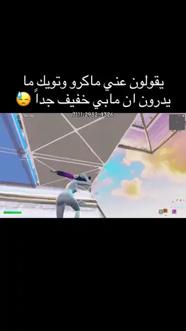 حياكم الكود بالتعليقات جربو!#foryou #onthisday #fpy #ماب 