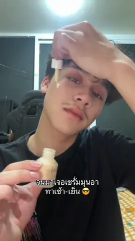 ลดรอยไวมากก🤩#รีวิวบิวตี้ #สกินแคร์ #ป้ายยาtiktok #เซรั่มมุนอารีวิว #เซรั่มรากโสมมุนอา