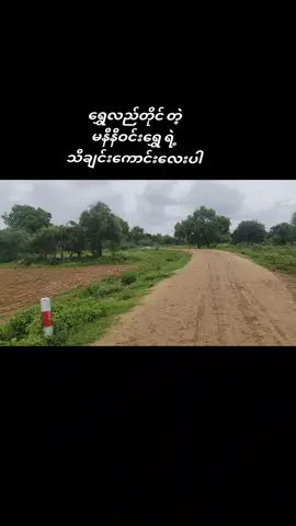 12/6/2025=ကြာသပတေးနေ့