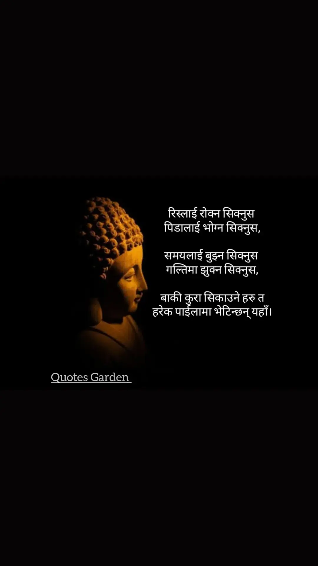 रिस्लाई रोक्न सिक्नुस पिडालाई भोग्न सिक्नुस समयलाई बुझ्न सिक्नुस गल्तिमा झुक्न सिक्नुस बांकी कुरा सिकाउने हरु त हरेक पाईलामा भेटिन्छन् यहाँ!❤✍ #quotesgarden #quotestory #dailyquotes #nepaliquotes #foryou #fypage #support #tiktok #quotes #nepali #fypviralシ 