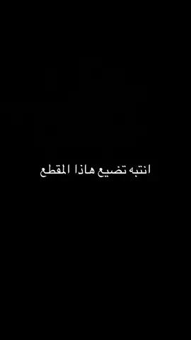 #دعاء_عظيم #دعاء #اختبارات_نهائيه #اختبارات #الاختبارات #الاختبارات_النهائيه #اللهم_صلي_على_نبينا_محمد #يارب #انجح @سـبحان الله 🤍🤍. @ابـُو بــنُـدر😎🖤 @𝑫_𝑶𝑺𝑹🩶 @𝙈𝙎𝙃𝘼𝙍𝙄🌷 @A @Ayad🌷🌷 @Dosr.🐆 @A✈️ @الـدوسسسري🎖️🎖️🎖️. @𝚂𝙰𝙴𝙴𝙳 @دحو | D7o 🖇 @SKK.SWY.SXB 