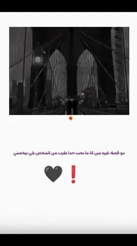 هاد طبعي اناااا؏.. ❤️‍🔥❤️‍🔥❤️‍🔥❤️‍🔥 #استوريات-حب- عربي- كردي🦋🖤 #اخر_شي_نسختو_🦋🖤 #لاتشاهد_وترحل_دعنا_نرى_لك_اثر_طيب_🦋🖤 #مجرد__________ذوووووووووق 🎶🎵🦋🖤 تصميم _فيديوهات _Cap Cut🦋🖤 عفرين #رجو##بلبله#شيه#جنديرس🦋🖤 لايك- تعليق-اكسبلووووووور🦋🖤