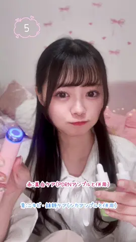 HoneyWorksさんサウンドプロデュースアイドルのメガ割オススメスキンケア後編♡ #HoneyWorks さん #カレアイ  #アイドル  #fyp #メガ割 