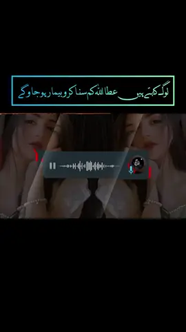 فل سیڈ سونگ عطااللہ خان عیسی خیلوی..♤||..Řepost Ŕequest..||♤.. (slowed+reverb)#1M #stendwithkashmir #diwnloadbyshortvideos #official account #viral video music #punjabisong #unfreezemyacount #saraikisong #slowedandreverb #hindisong #lyrics_songs #foryoupage❤️❤️ #punjabisong #tik_tok #watsappstatus #ahsan_typist67 