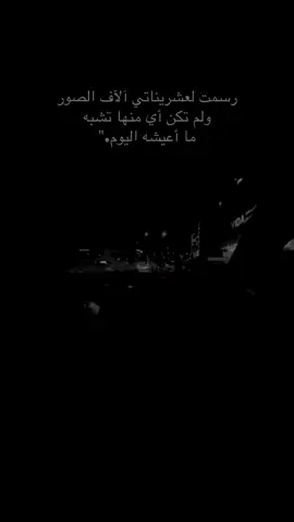 #♥️ #عشرينات_ضائعة #🥰🥰   #اكسبلور #ترند 
