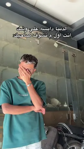 سيد يا سيد 😂😂@Baher (begoo)⚔️⛓️بيجو 