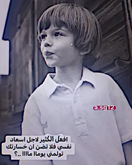 فلا تضن ان خسارتك تتولمني يوما ماا #طاش_ناصريه #فديو_ستار #تصميم_فيديوهات🎶🎤🎬 #عبارات #tiktok #الشعب_الصيني_ماله_حل😂😂 