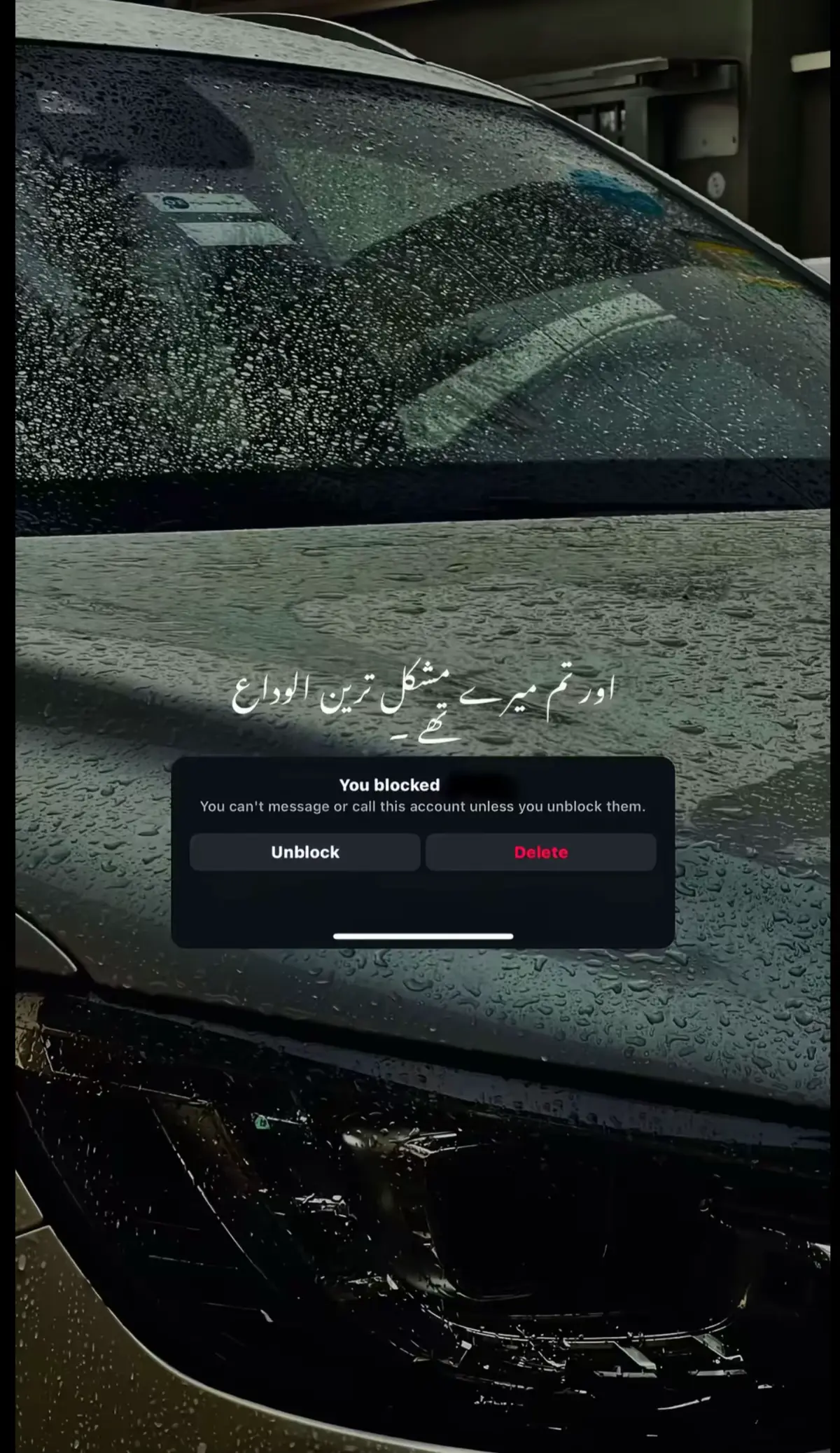 #deeplines4444 #urdupoetry #sad 