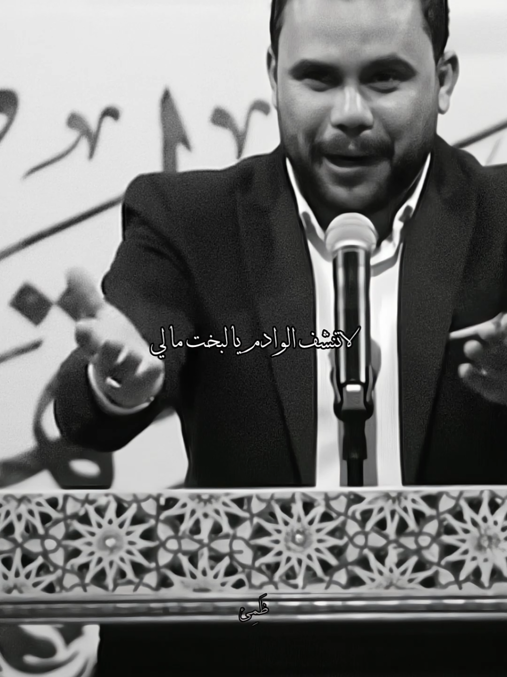 لليفزع لعركه ومايرد خالي😂👍🏻. #الشاعر_محمد_الاعاجيبي #شعر #عيد_الغدير #عن #الامام_علي_بن_ابي_طالب #تصميم #تصميمي #اللهم_صل_على_محمد_وآل_محمد #اللهم_عجل_لوليك_الفرج 