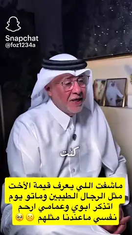 #اكسبلورexplore #فوز الخالدي#اكسبلورexplore 