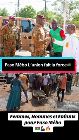 #BURKINAFASO 🇧🇫 : #Faso_Mèbo tout comme la bataille des rails au temps de la révolution du #CNR 💪🏿🔥🇧🇫 l’union fait la force ❤️ #ThomasSankara #AES #Ibrahim_traoré🇧🇫 #VDP #fds #Afrique #Faso_Mêbo 