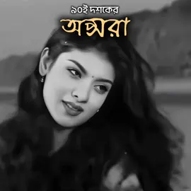 তুমি কি কাউকে ভালোবাসতে?  #tiktok #foryou #fyp #foryoupage #fyppppppppppppppppppppppp 