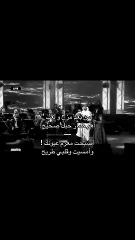 من بعد مزح و لعب 😢#viral #fyp #explore #foryou #عبادي_الجوهر 