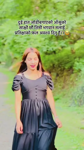 🥹❤️#CapCut #fypシ゚viral🖤TikTok #foryoupage❤️❤️ #foryou #hearttouching #tiktoknepal #ktmmuser 
