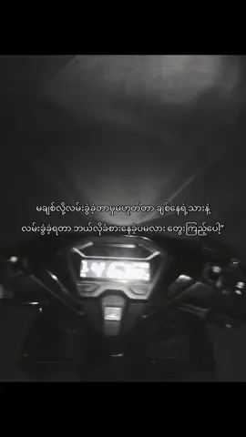 😓#fyp #viwes #စာတို #fyp #foryou #fypシ #viral #fyp #myanmartiktok🇲🇲🇲🇲 #fyppppppppppppppppppppppp #foryoupage #tiktok #fyp #foryou #viwes 