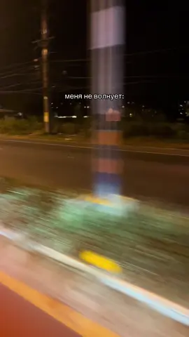 зло