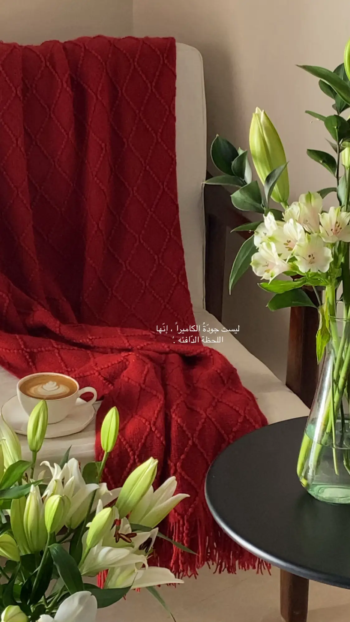 #explore #fypシ #اكسبلوررررر #foryou #capcut #tiktok #Love #إقتباسات_عميقة #tiktok #coffee #ورد 