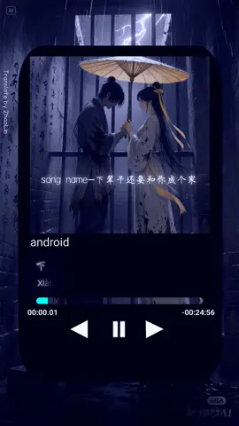 下辈子还要和你成个家 Chinese Song with Myanmar Translation 🎶 | Pinyin Lyrics Included! #下辈子还要和你成个家 #ChineseSong #MyanmarTranslate #LearnChinese #TikTokMyanmar #ViralSong #PinyinLyrics