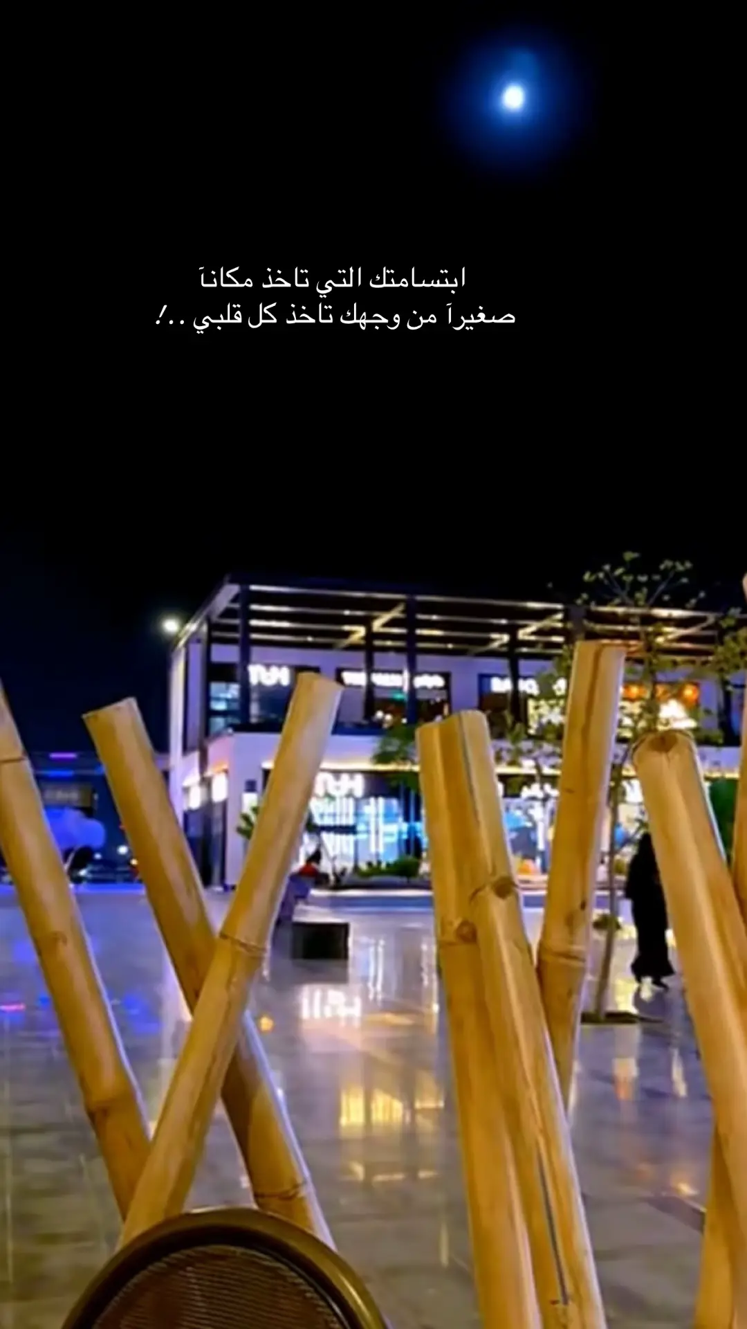 #خواطري_المبعثرة #احاسيس 
