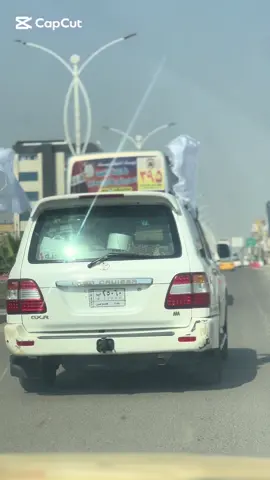 اهلن بالحجي #حج #الحج #اهلا_النشامه #الحجي #capcut #الشعب_الصيني_ماله_حل😂😂 #اكسبلور #لايك #الحجاج 