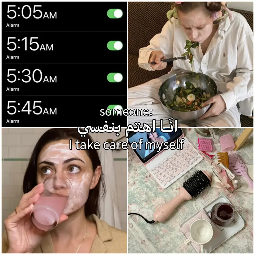 #تحفيزات_يوني🌸 #fypシ゚ #نصائح_يوني_اللطيفه🤏🏻🎀 #نصائح_للبنوتات🧚🏻‍♀️💗 #يوني_افضل_ناصحه❕🌸 #بعد_سنوات #نصائح_مفيدة #كوني_جميله #glowupforreal #advice #نصائح_للبنات #تغيري_للأفضل #GlowUp #skincare 