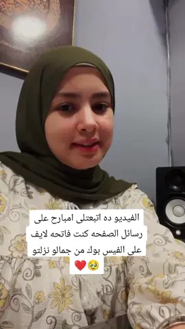 حبيتو أوى شكراً بجد 🥹🥹❤️