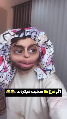 #CapCut #طنز #funnyy #tik_tokviral #videoviral #خنده #تیک_تاک_فارسی 