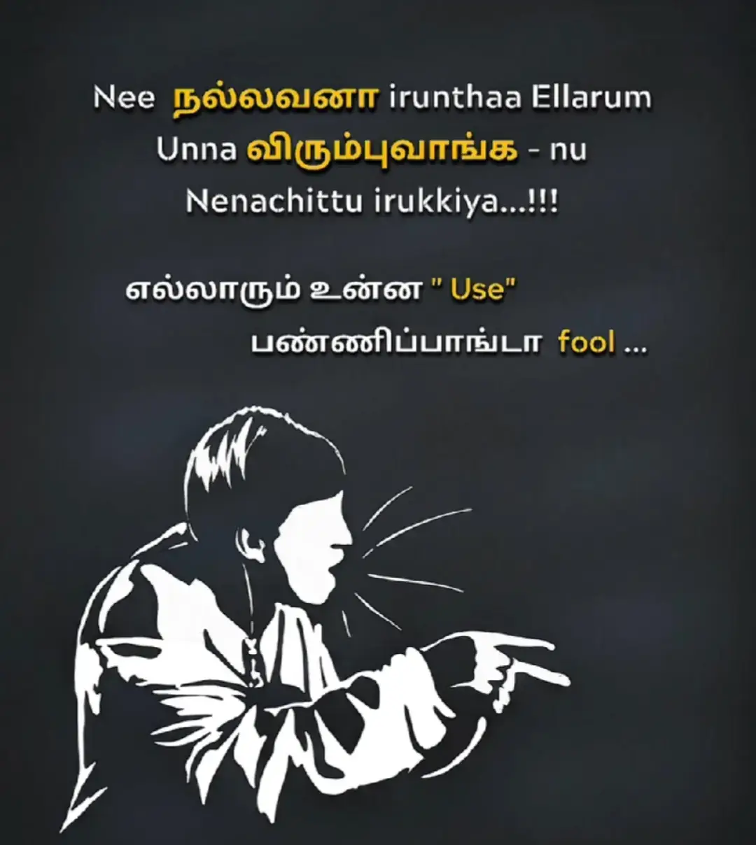 #ogvillain96 #overthinker #middleclassboy #depressedboy #trending #tiktok #sad #Love #pain #tamil 