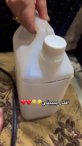 #الشعب_الصيني_ماله_حل😂😂 #هاشتاقات_تيك_توك_العرب #بغداد #العراق 
