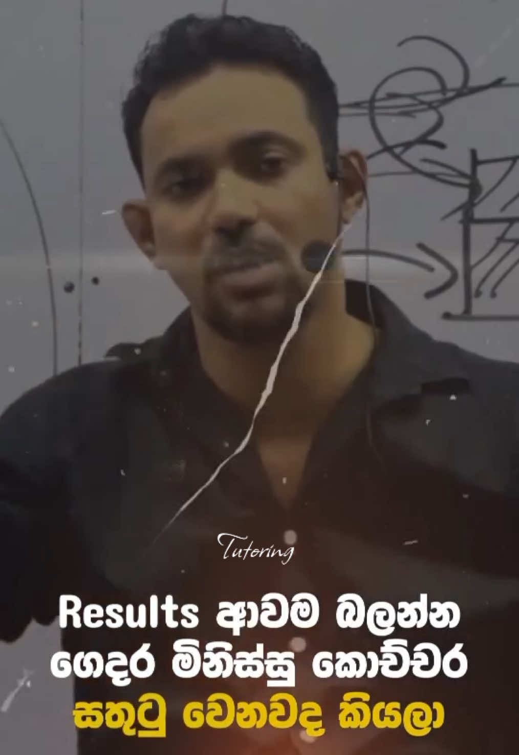 ඒක Next Leve සතුටක් පුතා.! #fyp #foryoupage #foryou #charithadisanayake #motivation 