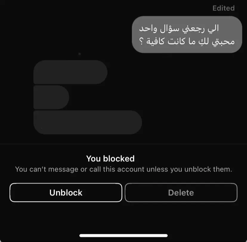 دايماً ما كان يجيني شعور حيرة  بعلاقتي مع شخص ما عرفت أنا ايش بالنسبة له  مره يحسسني أني دنيته وكل مافيها  ومره يشوفني ك اي شخص عابر مشاعري معه أضطربت  لكن ما كنت أخفي أني أسعد شخص معه  رغم الصراعات بين أفكاري  أفكار تحاول تخليني أستوعب  أنو كل شي وهم  وأفكار تبي تكمل لأنها  تحس بشعور ماقد حسته  شعور يخليني أعيش بعالم مو عالمي  تأثيره علي كان قويّ جداً لدرجة ما كان في بالي الا هو  لكن الان ؟ أدركت أنو كل هذي كانت أوهام  #N #explore #fyppppppppppppppppppppppp 
