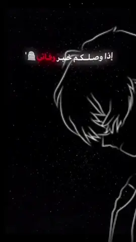 #CapCut #سامحوني 💔😔