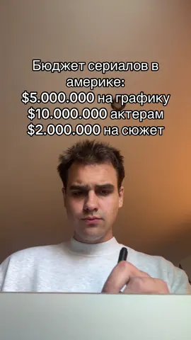 #рек 