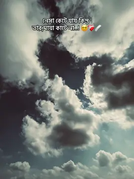 #tiktok #foryou #bangladesh🇧🇩 #vaira #foryoupageofficiall 