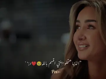 🌺❤ #foryoupageofficiall❤️❤️tiktok #اكسبلورexplore❥🕊 #تامر_حسني #هنا_الزاهد #foryoupage #عمرو_حسن