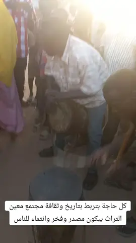 دارفور تراث وحضارة.. 