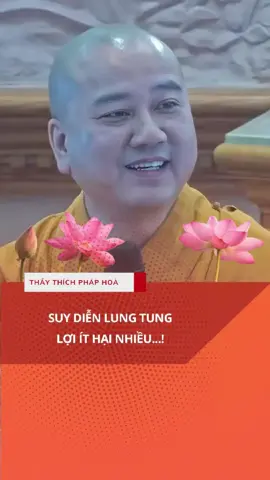 Suy diễn lung tung, lợi ít hại nhiều. #thayphaphoa #thayphaphoavandap #thaythichphaphoa #thayphaphoaphapthoai #vandapthayphaphoa #phapthoaithaythichphaphoa #tichphuoc #daophattrongtraitimtoi #thaythichphaphoa.tl #daophat #baohieu #dichua #nhanqua #chame #nuoicon #xemboi #samhoi
