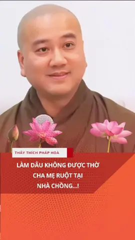Làm dâu không được thờ cha mẹ ruột tại nhà chồng? #thayphaphoa #thayphaphoavandap #thaythichphaphoa #thayphaphoaphapthoai #vandapthayphaphoa #phapthoaithaythichphaphoa #tichphuoc #daophattrongtraitimtoi #thaythichphaphoa.tl #daophat #baohieu #dichua #nhanqua #chame #nuoicon #xemboi #samhoi