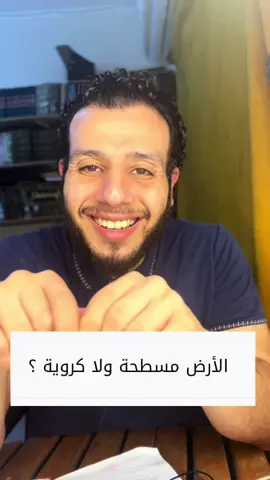 مربعة 😂#اكسبلور #explore #مشاهير_تيك_توك_مشاهير_العرب #😂😂😂 #😂 #ضحك #كوميدي #علاء_إبراهيم 