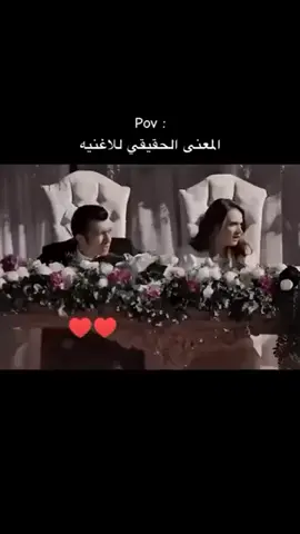 حبيت ❤❤ @بيسان اسماعيل - Bessan Ismail  #وحسافه_تكوني_لغيري❤ 